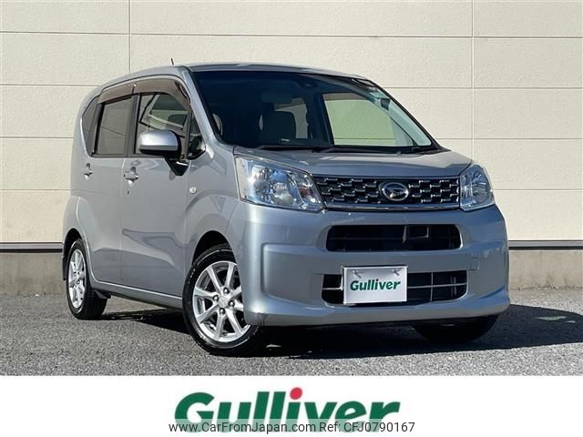 daihatsu move 2016 -DAIHATSU--Move DBA-LA150S--LA150S-0081025---DAIHATSU--Move DBA-LA150S--LA150S-0081025- image 1