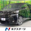 toyota vellfire 2017 -TOYOTA--Vellfire DBA-AGH30W--AGH30-0145869---TOYOTA--Vellfire DBA-AGH30W--AGH30-0145869- image 1