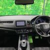 honda vezel 2015 quick_quick_RU3_RU3-1062120 image 2