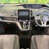 nissan serena 2018 -NISSAN--Serena DAA-GFC27--GFC27-096039---NISSAN--Serena DAA-GFC27--GFC27-096039- image 2