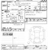 nissan roox 2020 -NISSAN 【千葉 589ﾉ1012】--Roox B44A-0032120---NISSAN 【千葉 589ﾉ1012】--Roox B44A-0032120- image 3