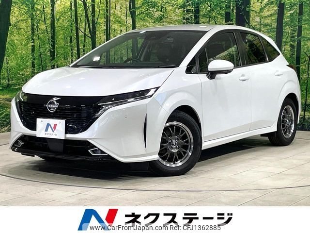 nissan aura 2023 -NISSAN--AURA 6AA-FE13--FE13-336976---NISSAN--AURA 6AA-FE13--FE13-336976- image 1