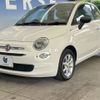 fiat 500 2018 -FIAT--Fiat 500 ABA-31212--ZFA3120000J879649---FIAT--Fiat 500 ABA-31212--ZFA3120000J879649- image 17