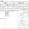 toyota prius 2018 -TOYOTA--Prius DAA-ZVW50--ZVW50-6133227---TOYOTA--Prius DAA-ZVW50--ZVW50-6133227- image 3