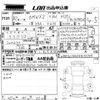 bmw x2 2020 CFJ1861758 image 3
