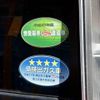 nissan dayz 2018 -NISSAN--DAYZ DBA-B21W--B21W-0626030---NISSAN--DAYZ DBA-B21W--B21W-0626030- image 28