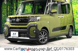 daihatsu tanto 2023 -DAIHATSU--Tanto 5BA-LA650S--LA650S-0278349---DAIHATSU--Tanto 5BA-LA650S--LA650S-0278349-