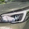 subaru forester 2021 CFJ1841809 image 13