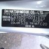 daihatsu mira-e-s 2017 CFJ1766148 image 9