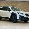 subaru outback 2023 CFJ1821226 image 15