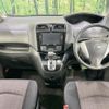 nissan serena 2016 -NISSAN--Serena DAA-HFC26--HFC26-308784---NISSAN--Serena DAA-HFC26--HFC26-308784- image 3