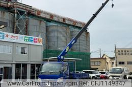 mitsubishi-fuso canter 2006 GOO_NET_EXCHANGE_0404111A30250514W001