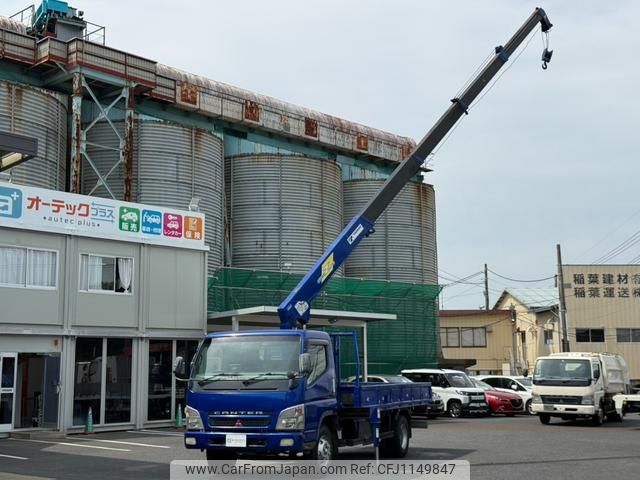 mitsubishi-fuso canter 2006 GOO_NET_EXCHANGE_0404111A30250514W001 image 1