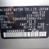 nissan note 2022 -NISSAN 【名変中 】--Note E13--101735---NISSAN 【名変中 】--Note E13--101735- image 5