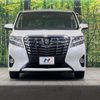 toyota alphard 2017 -TOYOTA--Alphard DBA-AGH30W--AGH30-0120351---TOYOTA--Alphard DBA-AGH30W--AGH30-0120351- image 14