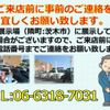 nissan datsun-pickup 1999 GOO_NET_EXCHANGE_0707023A30250520W001 image 2