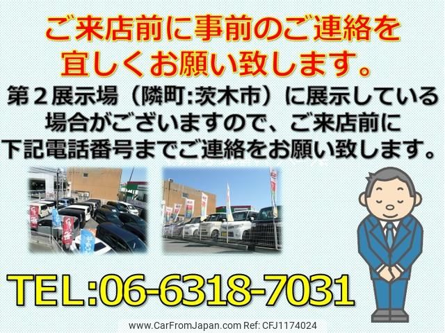 nissan datsun-pickup 1999 GOO_NET_EXCHANGE_0707023A30250520W001 image 2