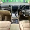 toyota alphard 2012 -TOYOTA--Alphard DAA-ATH20W--ATH20-8023946---TOYOTA--Alphard DAA-ATH20W--ATH20-8023946- image 2