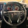toyota alphard 2023 quick_quick_AGH30W_AGH30-0453898 image 12