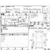 toyota prius 2018 -TOYOTA--Prius ZVW50--ZVW50-8082184---TOYOTA--Prius ZVW50--ZVW50-8082184- image 4