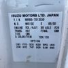 isuzu elf-truck 2013 -ISUZU--Elf NHR85AN-7013530---ISUZU--Elf NHR85AN-7013530- image 7