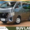 nissan caravan-van 2023 -NISSAN--Caravan Van 3BF-VR2E26--VR2E26-168784---NISSAN--Caravan Van 3BF-VR2E26--VR2E26-168784- image 1