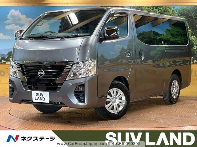 nissan caravan-van 2023 -NISSAN--Caravan Van 3BF-VR2E26--VR2E26-168784---NISSAN--Caravan Van 3BF-VR2E26--VR2E26-168784- image 1