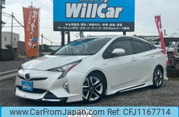 toyota prius 2016 quick_quick_DAA-ZVW50_ZVW50-6058979