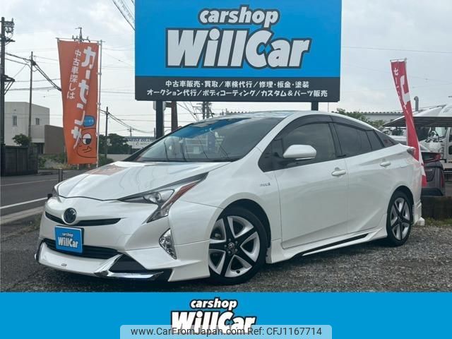toyota prius 2016 quick_quick_DAA-ZVW50_ZVW50-6058979 image 1