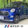 daihatsu cast 2015 CFJ1665727 image 1