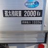 mitsubishi-fuso canter 2024 GOO_NET_EXCHANGE_0707934A30241122W002 image 3