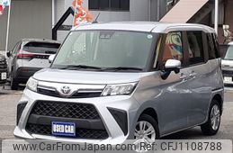 toyota roomy 2022 -TOYOTA--Roomy M900A--0654823---TOYOTA--Roomy M900A--0654823-