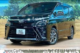 toyota voxy 2020 -TOYOTA--Voxy 3BA-ZRR80W--ZRR80-0651612---TOYOTA--Voxy 3BA-ZRR80W--ZRR80-0651612-