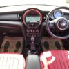 mini mini-others 2015 CFJ1588527 image 3