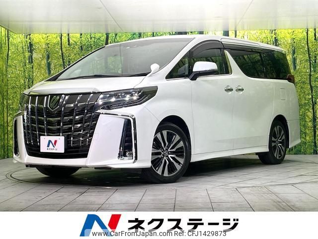toyota alphard 2018 quick_quick_AGH30W_AGH30-0218788 image 1