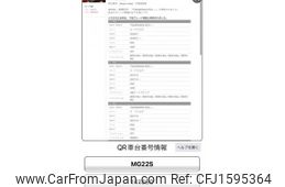 nissan moco 2006 CFJ1595364
