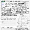 honda n-box-plus 2013 CFJ1496256 image 3