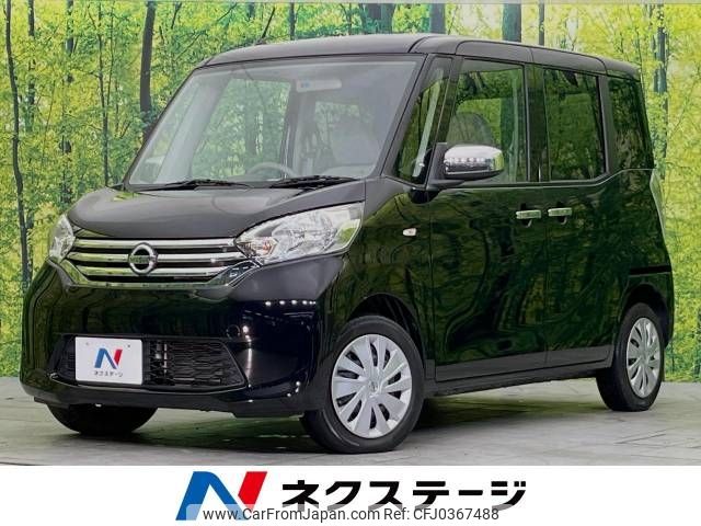 nissan dayz-roox 2014 -NISSAN--DAYZ Roox DBA-B21A--B21A-0064487---NISSAN--DAYZ Roox DBA-B21A--B21A-0064487- image 1