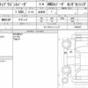 honda stepwagon-spada 2020 CFJ1665690 image 7