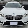 bmw x1 2016 CFJ1674549 image 14