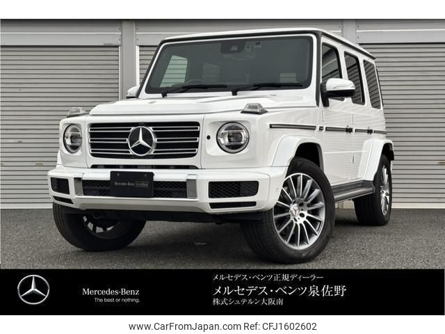 mercedes-benz g-class 2022 CFJ1602602 image 1
