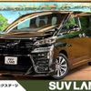 toyota vellfire 2023 CFJ1747277 image 1