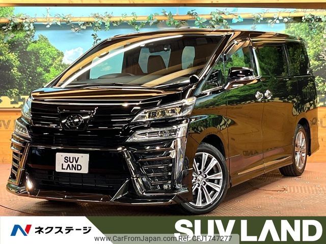 toyota vellfire 2023 CFJ1747277 image 1