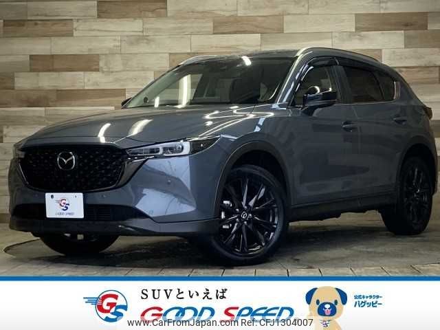 mazda cx-5 2023 -MAZDA--CX-5 3DA-KF2P--KF2P-560817---MAZDA--CX-5 3DA-KF2P--KF2P-560817- image 1