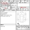 suzuki palette 2008 quick_quick_CBA-MK21S_MK21S-616327 image 10