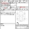 toyota roomy 2016 quick_quick_DBA-M900A_M900A-0011417 image 19