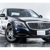 mercedes-benz s-class 2014 -MERCEDES-BENZ--Benz S Class DAA-222057--WDD2220572A051201---MERCEDES-BENZ--Benz S Class DAA-222057--WDD2220572A051201- image 6