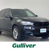 bmw x5 2015 -BMW--BMW X5 LDA-KS30--WBAKS420900J55540---BMW--BMW X5 LDA-KS30--WBAKS420900J55540- image 1