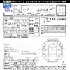 isuzu elf-truck 2004 -ISUZU 【岐阜 800ｽ2648】--Elf NKR81EP--7040098---ISUZU 【岐阜 800ｽ2648】--Elf NKR81EP--7040098- image 3