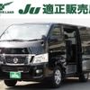 nissan caravan-van 2016 -NISSAN--Caravan Van CBF-VR2E26--VR2E26-033285---NISSAN--Caravan Van CBF-VR2E26--VR2E26-033285- image 1